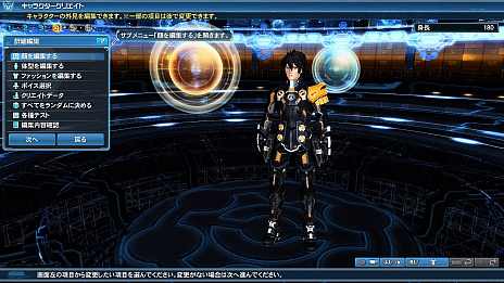 ���������꡼ No.076�Υ���ͥ������ / ��PSO2�ס�7��ǯ��ǰ�������ָ��ꥯ�����Ȥ��о졣���ȡ��꡼�������Ȥ��ۿ����졤����ե�����ɤˤϥ�������