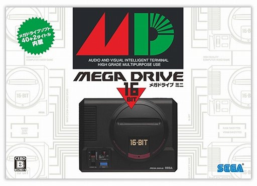 画像ギャラリー No.006のサムネイル画像 / 「PSO2」,7周年を記念して77名に総額777万円相当の賞品をプレゼント