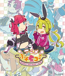 画像ギャラリー No.009のサムネイル画像 / 「PSO2」,7周年を記念して77名に総額777万円相当の賞品をプレゼント