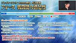 ���������꡼ No.041�Υ���ͥ������ / �֥ե��󥿥������������պ�2019�׿��Ͳ���ݡ��ȡ���PSO2�׺ǿ�����ܤ�TV���˥���2�ơ����åץǡ��Ⱦ������餫��