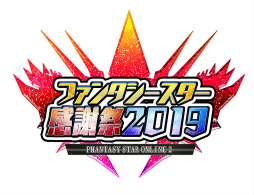 ���������꡼ No.077�Υ���ͥ������ / �֥ե��󥿥������������պ�2019�׿��Ͳ���ݡ��ȡ���PSO2�׺ǿ�����ܤ�TV���˥���2�ơ����åץǡ��Ⱦ������餫��