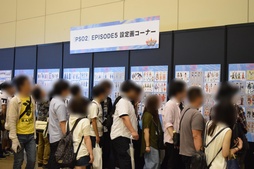 ���������꡼ No.079�Υ���ͥ������ / �֥ե��󥿥������������պ�2019�׿��Ͳ���ݡ��ȡ���PSO2�׺ǿ�����ܤ�TV���˥���2�ơ����åץǡ��Ⱦ������餫��