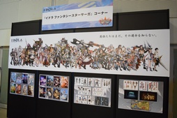 ���������꡼ No.082�Υ���ͥ������ / �֥ե��󥿥������������պ�2019�׿��Ͳ���ݡ��ȡ���PSO2�׺ǿ�����ܤ�TV���˥���2�ơ����åץǡ��Ⱦ������餫��