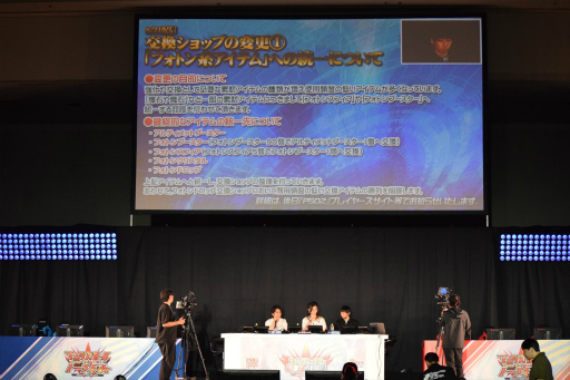 ���������꡼ No.115�Υ���ͥ������ / �֥ե��󥿥������������պ�2019�׿��Ͳ���ݡ��ȡ���PSO2�׺ǿ�����ܤ�TV���˥���2�ơ����åץǡ��Ⱦ������餫��