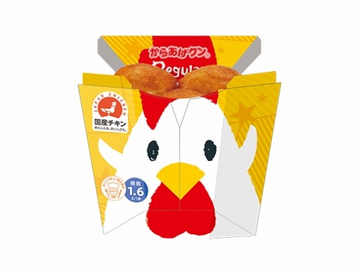 画像ギャラリー No.011のサムネイル画像 / 「PSO2」×「ローソン」大型コラボキャンペーンの続報が公開。コラボ衣装が登場