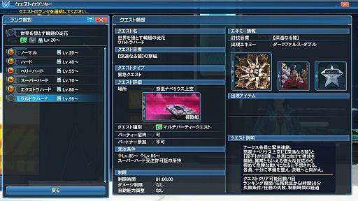 ꡼ No.034Υͥ / PSO2סָꥯȡֲExcluderפUHǤϡ֥ǥȡɥ顼פνи⡣7ǯǰХå¸򴹥ƥɲ