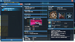 ꡼ No.039Υͥ / PSO2סָꥯȡֲExcluderפUHǤϡ֥ǥȡɥ顼פνи⡣7ǯǰХå¸򴹥ƥɲ