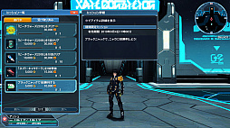 画像ギャラリー No.023のサムネイル画像 / 「PSO2」にサマーイベント実装。「PSO2es」コラボキャラクターが水着になって登場。恒例の「ビーチウォーズ 2019!」は新難度に対応