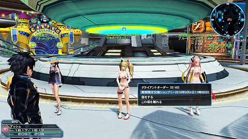 画像ギャラリー No.039のサムネイル画像 / 「PSO2」にサマーイベント実装。「PSO2es」コラボキャラクターが水着になって登場。恒例の「ビーチウォーズ 2019!」は新難度に対応