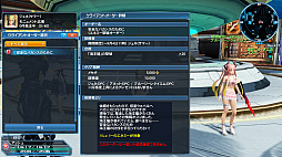 画像ギャラリー No.043のサムネイル画像 / 「PSO2」にサマーイベント実装。「PSO2es」コラボキャラクターが水着になって登場。恒例の「ビーチウォーズ 2019!」は新難度に対応