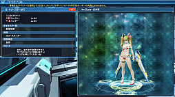 画像ギャラリー No.045のサムネイル画像 / 「PSO2」にサマーイベント実装。「PSO2es」コラボキャラクターが水着になって登場。恒例の「ビーチウォーズ 2019!」は新難度に対応