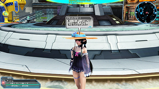 Pso2 にサマーイベント実装 Pso2es コラボキャラクターが水着になって登場 恒例の ビーチウォーズ 19 は新難度に対応