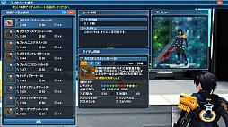 画像ギャラリー No.086のサムネイル画像 / 「PSO2」にサマーイベント実装。「PSO2es」コラボキャラクターが水着になって登場。恒例の「ビーチウォーズ 2019!」は新難度に対応