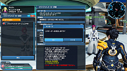 ���������꡼ No.006�Υ���ͥ������ / ��PSO2�ס��Ƥ��浬�ϥ��åץǡ��ȡּ��������̲���˾��Part1�������������ߥå����֤פ��ѥ��ߡפ�����ָ���NPC���о졣���������ѥ�ˤ����٥���ȥ�ϡ��ɤΥե꡼�ե�����ɤ��ɲ�