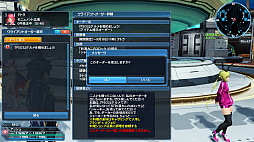 ���������꡼ No.009�Υ���ͥ������ / ��PSO2�ס��Ƥ��浬�ϥ��åץǡ��ȡּ��������̲���˾��Part1�������������ߥå����֤פ��ѥ��ߡפ�����ָ���NPC���о졣���������ѥ�ˤ����٥���ȥ�ϡ��ɤΥե꡼�ե�����ɤ��ɲ�