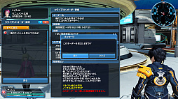  No.012Υͥ / PSO2סƤ浬ϥåץǡȡּ̲˾Part1ߥå֤פѥߡפָNPCо졣ѥˤ٥ȥϡɤΥե꡼եɤɲ