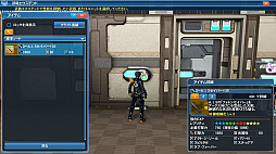 ���������꡼ No.037�Υ���ͥ������ / ��PSO2�ס��Ƥ��浬�ϥ��åץǡ��ȡּ��������̲���˾��Part1�������������ߥå����֤פ��ѥ��ߡפ�����ָ���NPC���о졣���������ѥ�ˤ����٥���ȥ�ϡ��ɤΥե꡼�ե�����ɤ��ɲ�