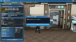 ���������꡼ No.038�Υ���ͥ������ / ��PSO2�ס��Ƥ��浬�ϥ��åץǡ��ȡּ��������̲���˾��Part1�������������ߥå����֤פ��ѥ��ߡפ�����ָ���NPC���о졣���������ѥ�ˤ����٥���ȥ�ϡ��ɤΥե꡼�ե�����ɤ��ɲ�