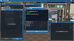 ���������꡼ No.040�Υ���ͥ������ / ��PSO2�ס��Ƥ��浬�ϥ��åץǡ��ȡּ��������̲���˾��Part1�������������ߥå����֤פ��ѥ��ߡפ�����ָ���NPC���о졣���������ѥ�ˤ����٥���ȥ�ϡ��ɤΥե꡼�ե�����ɤ��ɲ�