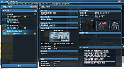 ���������꡼ No.042�Υ���ͥ������ / ��PSO2�ס��Ƥ��浬�ϥ��åץǡ��ȡּ��������̲���˾��Part1�������������ߥå����֤פ��ѥ��ߡפ�����ָ���NPC���о졣���������ѥ�ˤ����٥���ȥ�ϡ��ɤΥե꡼�ե�����ɤ��ɲ�