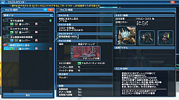 ���������꡼ No.043�Υ���ͥ������ / ��PSO2�ס��Ƥ��浬�ϥ��åץǡ��ȡּ��������̲���˾��Part1�������������ߥå����֤פ��ѥ��ߡפ�����ָ���NPC���о졣���������ѥ�ˤ����٥���ȥ�ϡ��ɤΥե꡼�ե�����ɤ��ɲ�