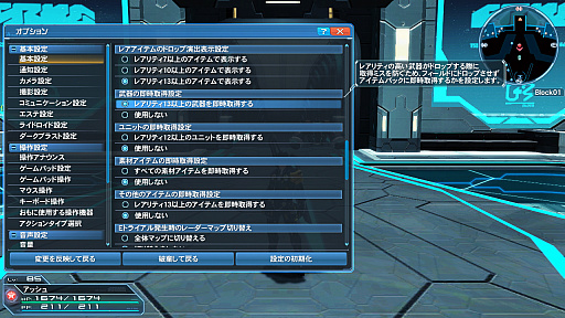  No.049Υͥ / PSO2סƤ浬ϥåץǡȡּ̲˾Part1ߥå֤פѥߡפָNPCо졣ѥˤ٥ȥϡɤΥե꡼եɤɲ