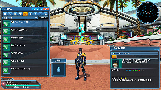 ���������꡼ No.056�Υ���ͥ������ / ��PSO2�ס��Ƥ��浬�ϥ��åץǡ��ȡּ��������̲���˾��Part1�������������ߥå����֤פ��ѥ��ߡפ�����ָ���NPC���о졣���������ѥ�ˤ����٥���ȥ�ϡ��ɤΥե꡼�ե�����ɤ��ɲ�