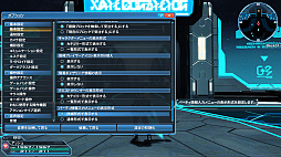 ���������꡼ No.057�Υ���ͥ������ / ��PSO2�ס��Ƥ��浬�ϥ��åץǡ��ȡּ��������̲���˾��Part1�������������ߥå����֤פ��ѥ��ߡפ�����ָ���NPC���о졣���������ѥ�ˤ����٥���ȥ�ϡ��ɤΥե꡼�ե�����ɤ��ɲ�