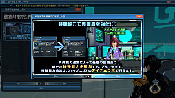 ���������꡼ No.061�Υ���ͥ������ / ��PSO2�ס��Ƥ��浬�ϥ��åץǡ��ȡּ��������̲���˾��Part1�������������ߥå����֤פ��ѥ��ߡפ�����ָ���NPC���о졣���������ѥ�ˤ����٥���ȥ�ϡ��ɤΥե꡼�ե�����ɤ��ɲ�