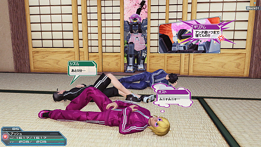 ���������꡼ No.103�Υ���ͥ������ / ��PSO2�ס��Ƥ��浬�ϥ��åץǡ��ȡּ��������̲���˾��Part1�������������ߥå����֤פ��ѥ��ߡפ�����ָ���NPC���о졣���������ѥ�ˤ����٥���ȥ�ϡ��ɤΥե꡼�ե�����ɤ��ɲ�