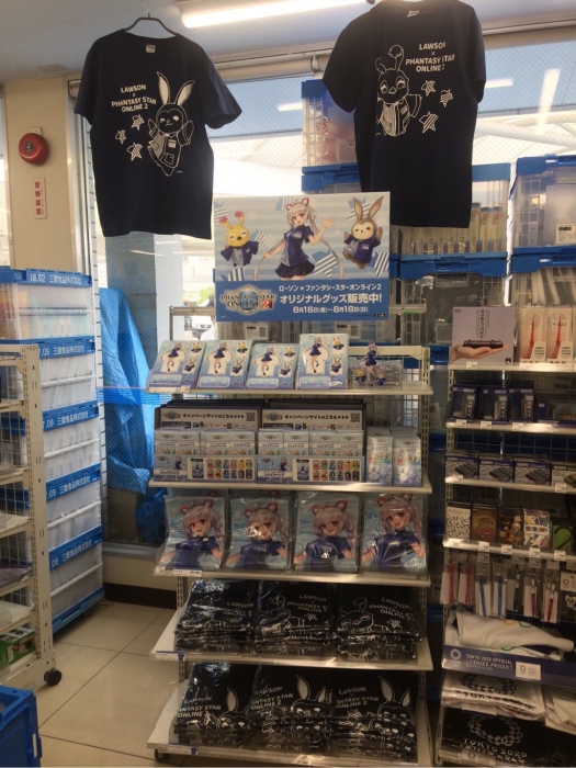 画像集 004 Pso2 とローソン国際展示場駅前のコラボが本日から3日間限定で開催 4gamer Net