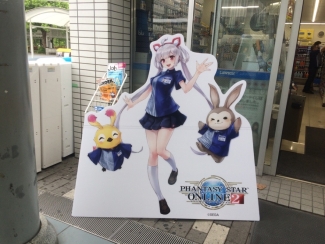 画像ギャラリー No.003のサムネイル画像 / 「PSO2」とローソン国際展示場駅前のコラボが本日から3日間限定で開催