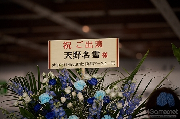 ꡼ No.002 | ֥ե󥿥պ2019׷辡եȥݡȡץ쥳ƥȤߥ˥饤֤濴˲ͻҤҲ