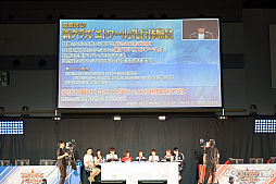 ꡼ No.248 | ֥ե󥿥պ2019׷辡եȥݡȡץ쥳ƥȤߥ˥饤֤濴˲ͻҤҲ