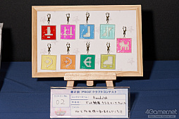 ꡼ No.261 | ֥ե󥿥պ2019׷辡եȥݡȡץ쥳ƥȤߥ˥饤֤濴˲ͻҤҲ