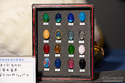 ꡼ No.263 | ֥ե󥿥պ2019׷辡եȥݡȡץ쥳ƥȤߥ˥饤֤濴˲ͻҤҲ