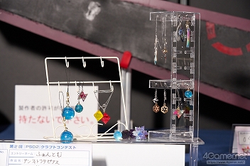 ꡼ No.265 | ֥ե󥿥պ2019׷辡եȥݡȡץ쥳ƥȤߥ˥饤֤濴˲ͻҤҲ