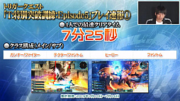 ꡼ No.021 | ֥ե󥿥պ2019׷辡ݡȡ饹֥ȥפθμ»ܤꡣTV˥107ΥȤ