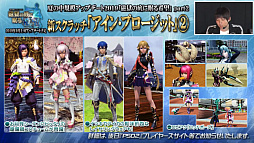 ꡼ No.028 | ֥ե󥿥պ2019׷辡ݡȡ饹֥ȥפθμ»ܤꡣTV˥107ΥȤ