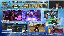 ꡼ No.030 | ֥ե󥿥պ2019׷辡ݡȡ饹֥ȥפθμ»ܤꡣTV˥107ΥȤ