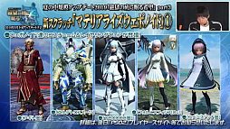 ꡼ No.031 | ֥ե󥿥պ2019׷辡ݡȡ饹֥ȥפθμ»ܤꡣTV˥107ΥȤ