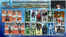 ꡼ No.035 | ֥ե󥿥պ2019׷辡ݡȡ饹֥ȥפθμ»ܤꡣTV˥107ΥȤ