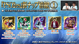 ꡼ No.040 | ֥ե󥿥պ2019׷辡ݡȡ饹֥ȥפθμ»ܤꡣTV˥107ΥȤ