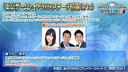 ꡼ No.069 | ֥ե󥿥պ2019׷辡ݡȡ饹֥ȥפθμ»ܤꡣTV˥107ΥȤ