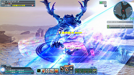 Pso2 夏の中規模アップデート 磁獄の底に眠る希望 Part2を実装 新たな必殺技 解式フォトンアーツ が登場