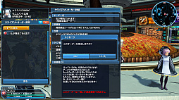 ���������꡼ No.015�Υ���ͥ������ / ��PSO2�ס��Ƥ��浬�ϥ��åץǡ��ȡּ��������̲���˾��Part2�������������ɬ�����ֲ򼰥ե��ȥ󥢡��ġפ��о�