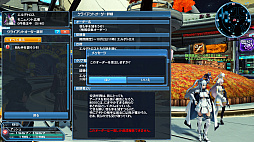 ���������꡼ No.017�Υ���ͥ������ / ��PSO2�ס��Ƥ��浬�ϥ��åץǡ��ȡּ��������̲���˾��Part2�������������ɬ�����ֲ򼰥ե��ȥ󥢡��ġפ��о�