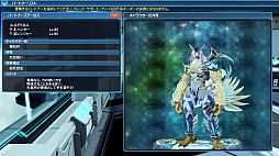 ���������꡼ No.026�Υ���ͥ������ / ��PSO2�ס��Ƥ��浬�ϥ��åץǡ��ȡּ��������̲���˾��Part2�������������ɬ�����ֲ򼰥ե��ȥ󥢡��ġפ��о�