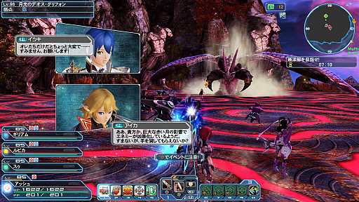 ���������꡼ No.047�Υ���ͥ������ / ��PSO2�ס��Ƥ��浬�ϥ��åץǡ��ȡּ��������̲���˾��Part2�������������ɬ�����ֲ򼰥ե��ȥ󥢡��ġפ��о�