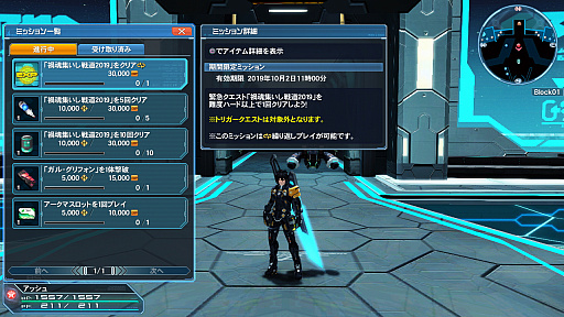 ���������꡼ No.051�Υ���ͥ������ / ��PSO2�ס��Ƥ��浬�ϥ��åץǡ��ȡּ��������̲���˾��Part2�������������ɬ�����ֲ򼰥ե��ȥ󥢡��ġפ��о�